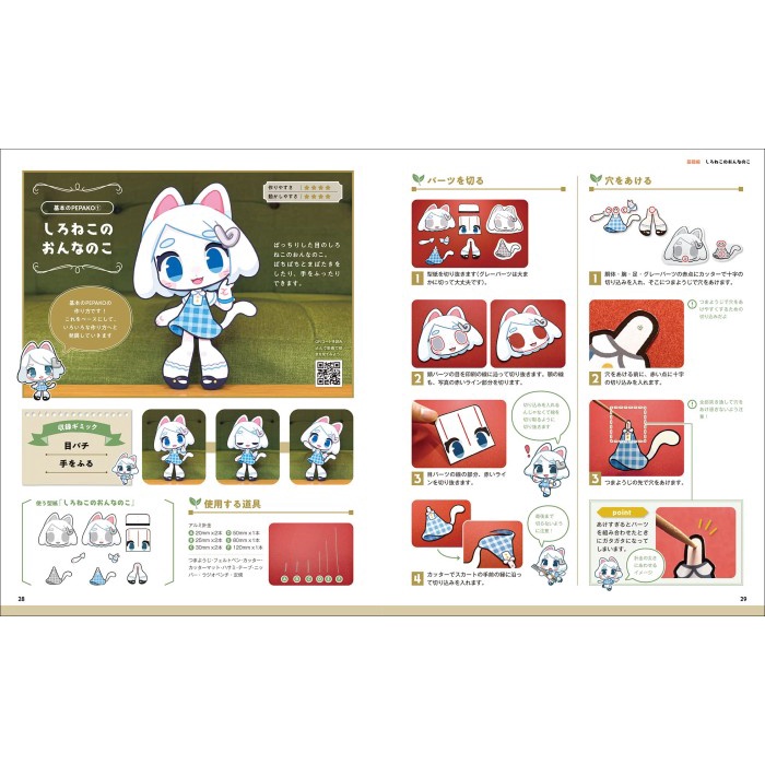 Jual Terlaris Pepako - How To Make Animated Paper Doll Puppets Tutorial ...