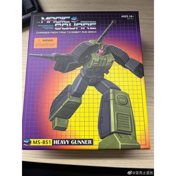 Jual Magic Square MS-B51 Heavy Gunner Transformers bruticus Brawl ...