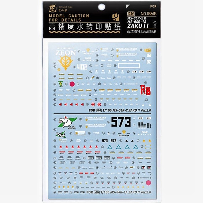 Jual DISKON SPESIAL MG ZAKU II JOHNNY RIDDEN/SHIN MATSUNAGA WATER DECAL ...