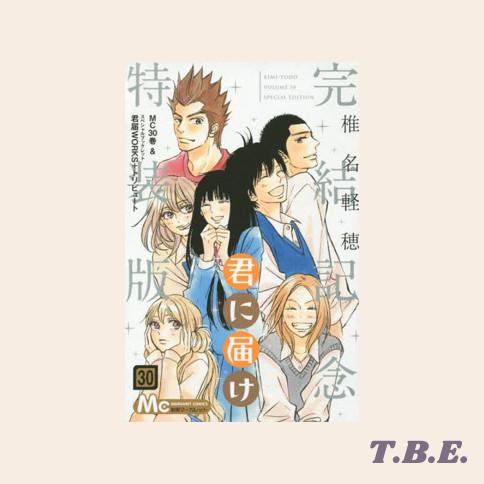 Jual Yagate Kimi ni Naru Manga Komik Jepang - vol.1 - Jakarta