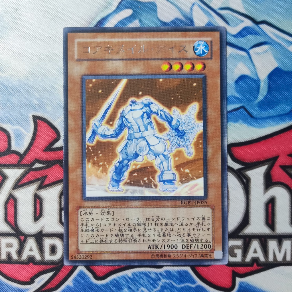 1x (EX) Koa'ki Meiru Ice - RGBT-EN025 - Rare - 1st Edition YuGiOh