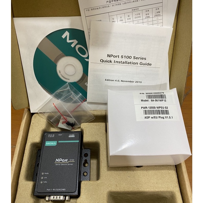 Jual MOXA NPort 5150 Serial Device Server Original Shopee Indonesia