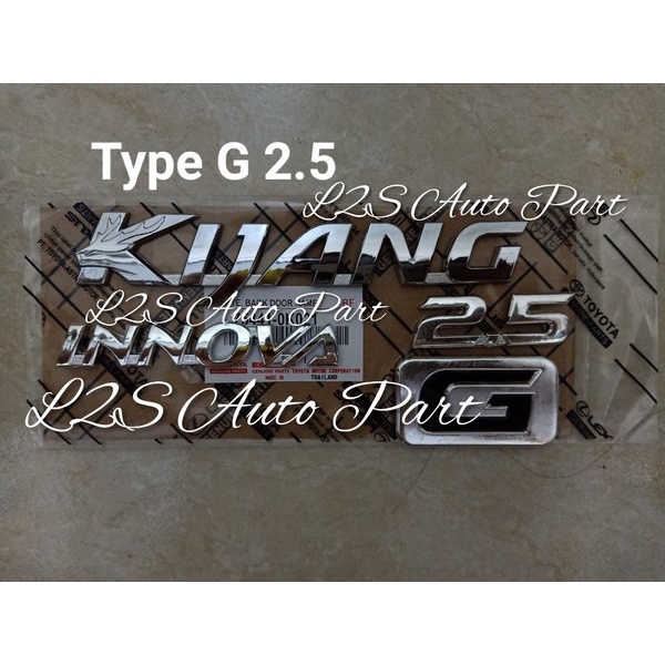 Jual Emblem Tulisan Kijang Innova Type G Set Shopee Indonesia