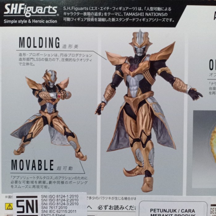 Jual HOT SALE!!! SHF ABSOLUTE TARTARUS ULTRAMAN NO ACT FIGURE RISE ...