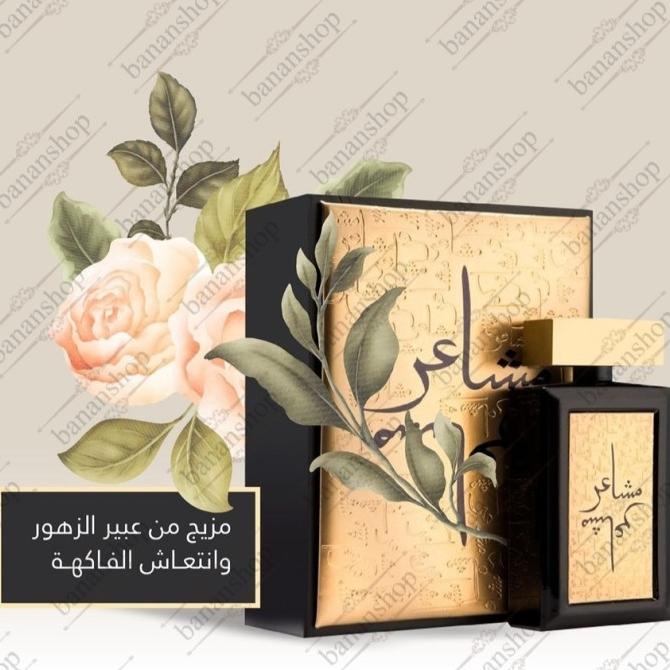 Jual Parfum OUD ELITE PARFUM MASHAER GOLD EDP 100ml Shopee Indonesia