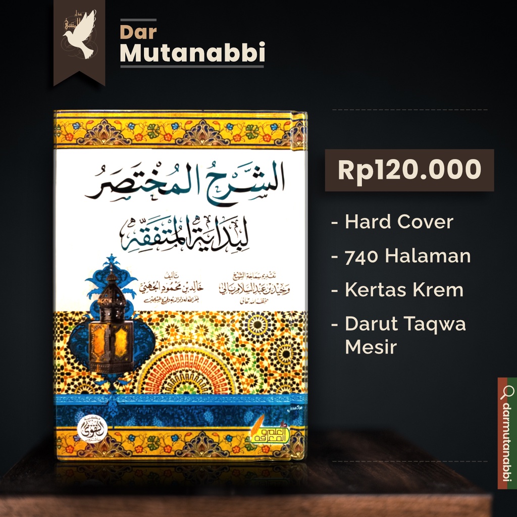 Jual Syarhul Mukhtasar Li Bidayatul Mutafaqqih الشرح المختصر لبداية