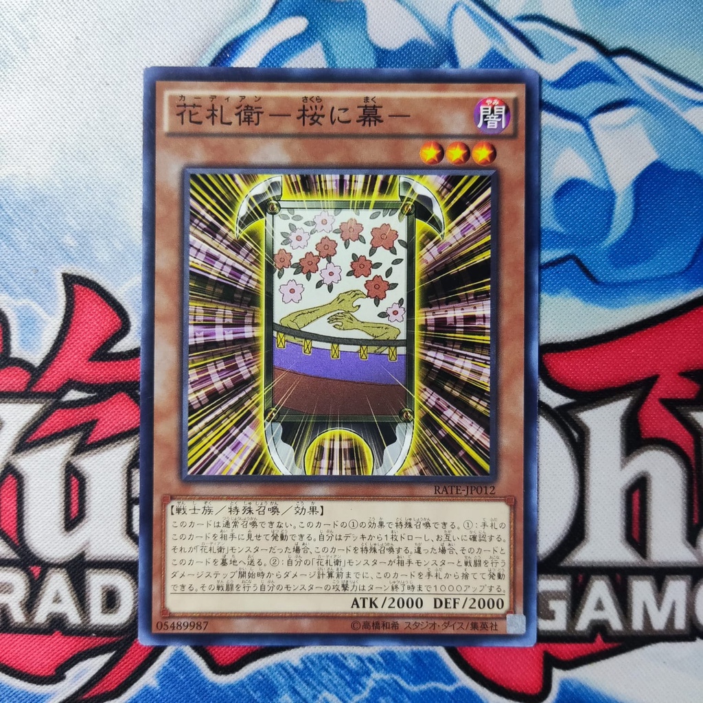 Jual yugioh OCG Flower Cardian Cherry Blossom with Curtain RATEJP012