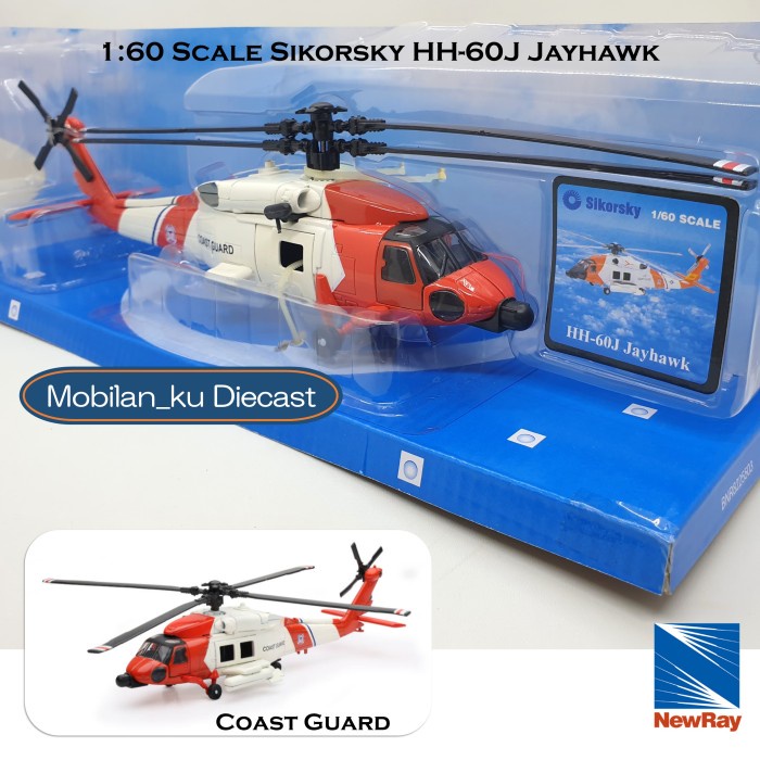 公式の店舗 ニューレイ ヘリコプター SkyPilot 模型 NewRay HH-60J 航空機・ヘリコプター