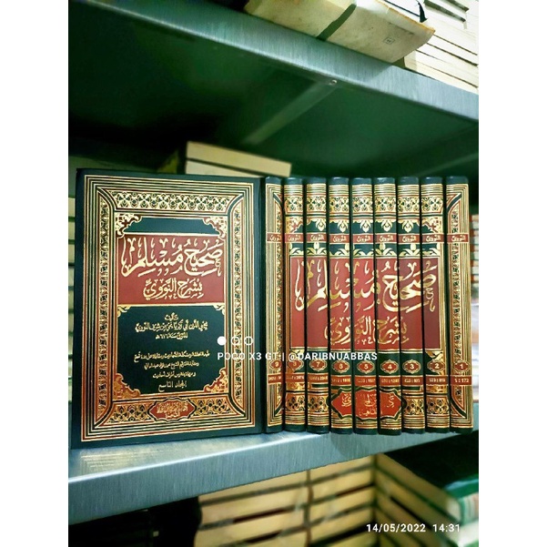 Jual كتاب شرح صحيح مسلم للنووي 91 دار ابن الجوزي مصر Kitab Syarah Shahih Muslim Imam Nawawi 9 