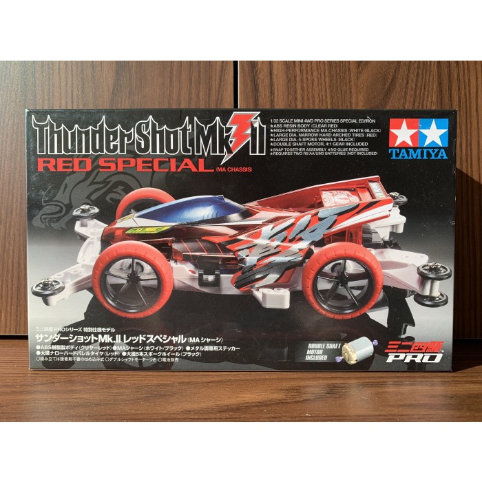 Jual MUST HAVE!! TAMIYA THUNDERSHOT THUNDER SHOT MK II RED SPECIAL ...