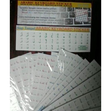Jual Siap!!! COD Stiker Keyboard Arab/ Arabic | Shopee Indonesia