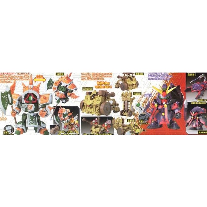 Bandai Hobby Gundam Model Kit - Shin Ten-I Asshimar & Kaku Ashtaron With Castle Attack Set