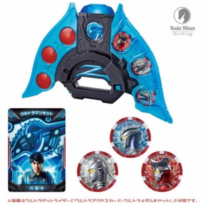 Jual Mainan Senjata Ultraman Z Riser Merah Atau Biru / Mainan Anak ...