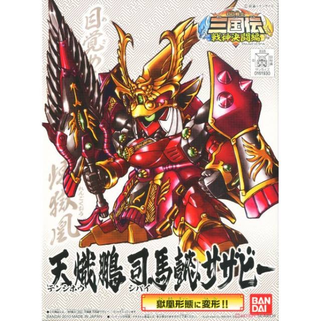 Luzhengyang Lot De 12 Présentoirs De Figurines D'action Pour 1/144 1