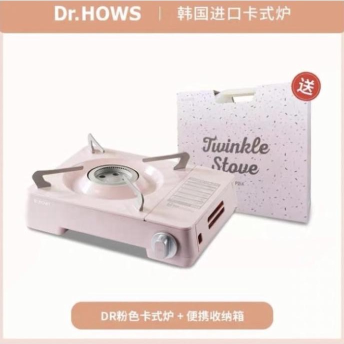 Jual Dr.Hows kompor portable korea