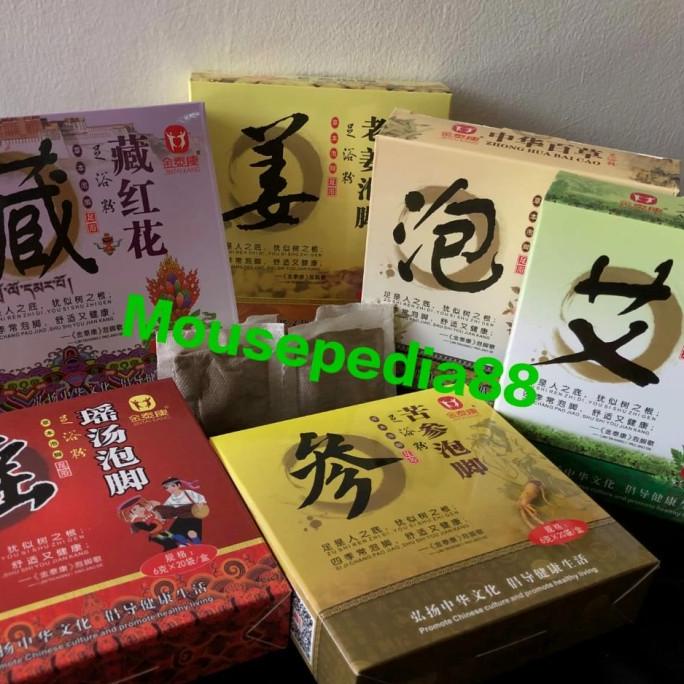 Jual Ramuan Herbal Rendam Kaki / Obat Rendam Kaki Isi 20pcs | Shopee ...