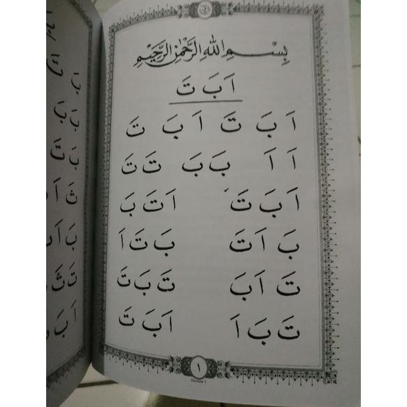 Jual Viral Buku Metode Ummi Lengkap Belajar Mudah Membaca Al Quran ...