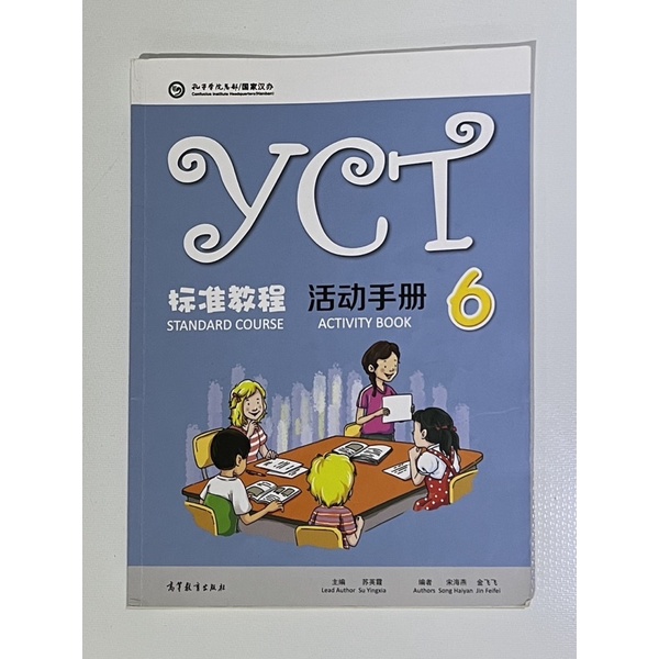 Jual MANDARIN YCT ACTIVITY BOOK 6 (PRELOVED/BEKAS) | Shopee Indonesia