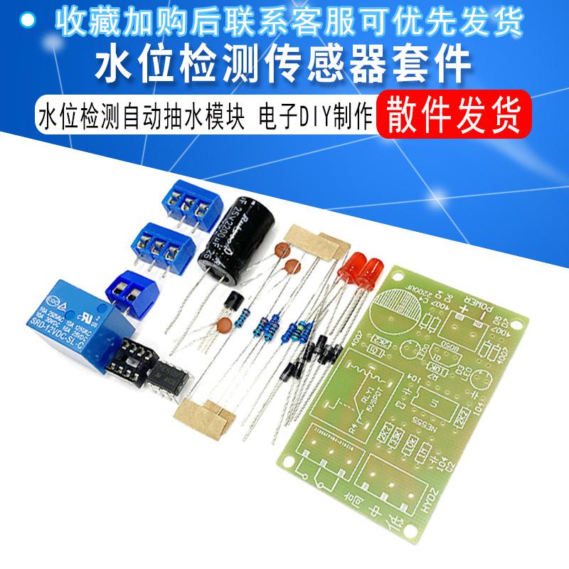 Jual Water Level Detection Automatic Pumping Module Water Level ...