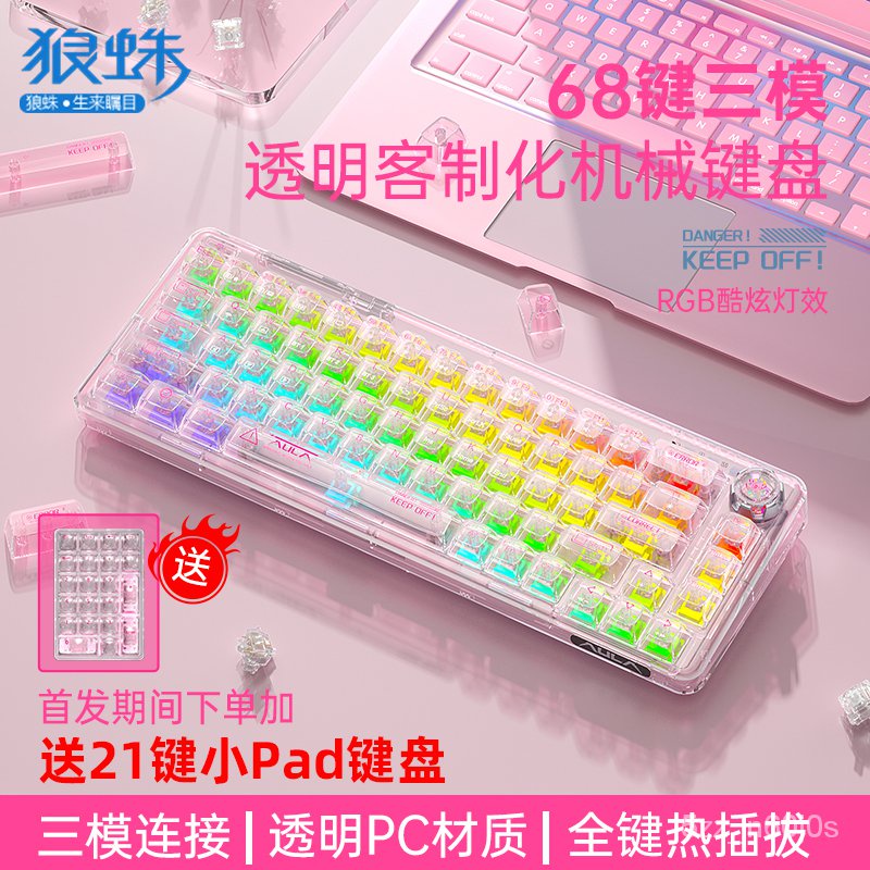 Jual &AULA F68 RGB 68 Keys Hotswap Mechanical Bluetooth /wired /2.4G ...