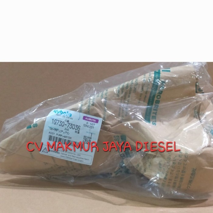 Jual CMJD Water Pump DC60 1G730-73036 Kubota Combine | Shopee Indonesia