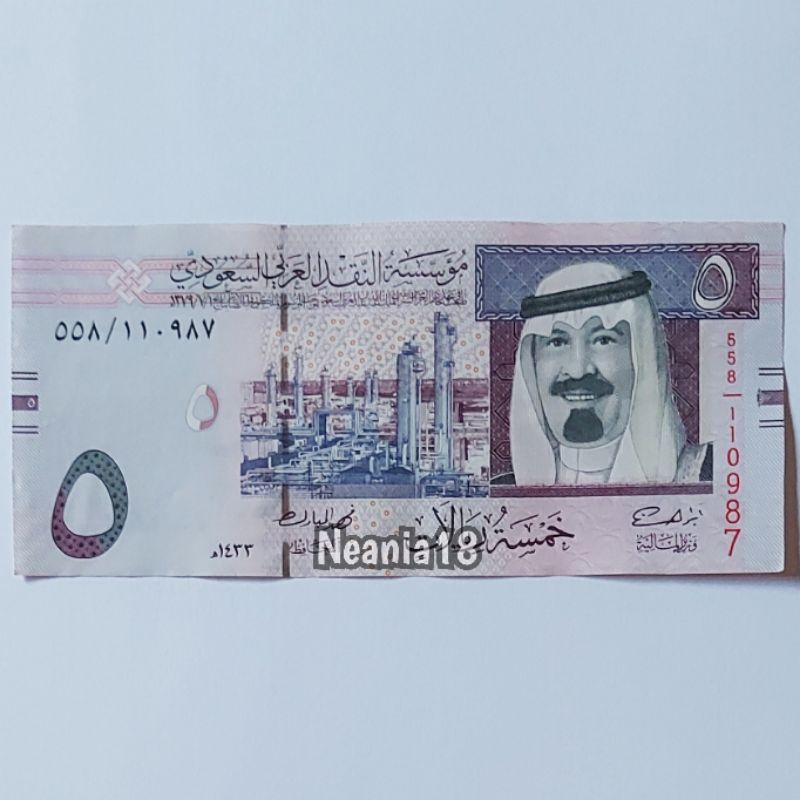 Jual Koleksi Saudi Arabia Riyal Pecahan 10 Riyal Old Series | Shopee ...