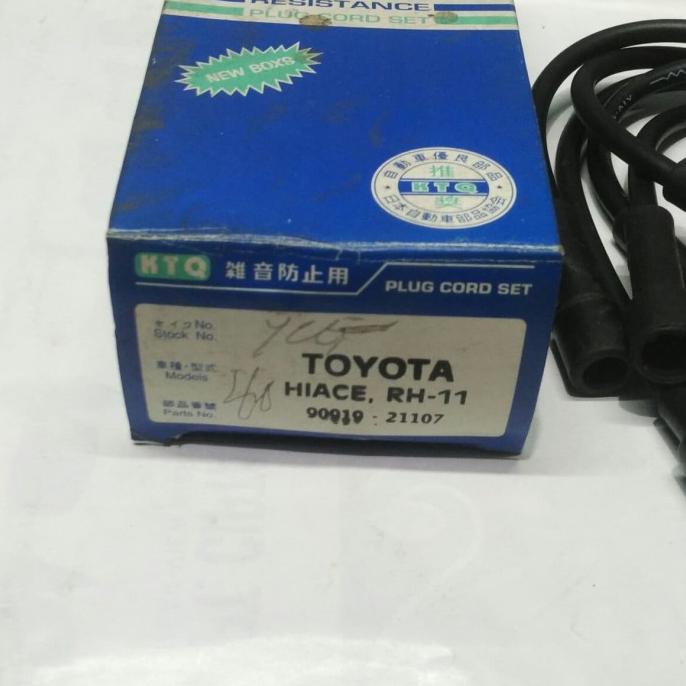 Jual Kabel Busi Toyota Hiace | Shopee Indonesia