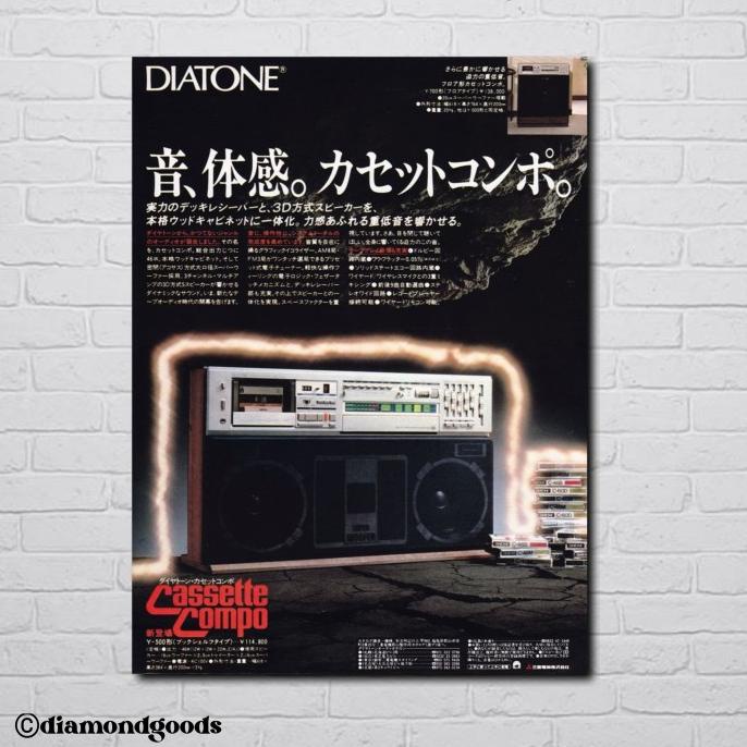 Jual Poster Aesthetic / Poster Iklan Jadul Jepang Cina Mandarin