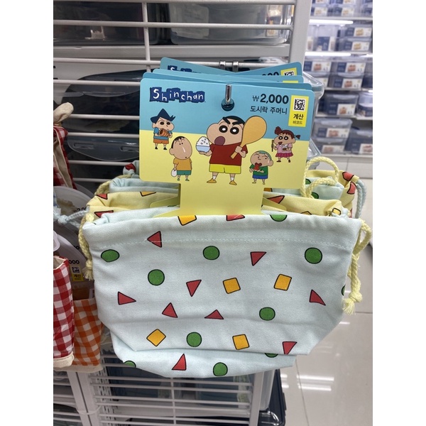 Jual Crayon Shinchan Pouch Serut Daiso korea | Shopee Indonesia