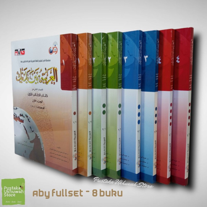 Jual Kitab Al Arabiyah Baina Yadaik Fullset 8 Buku Jilid 1 4 Buku Aby Shopee Indonesia 9669