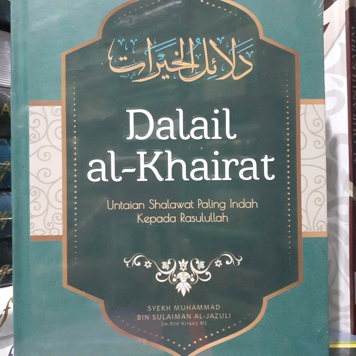 Jual BUKU DALAIL AL KHAIRAT UNTAIAN SHALAWAT SYEKH MUHAMMAD BIN ...