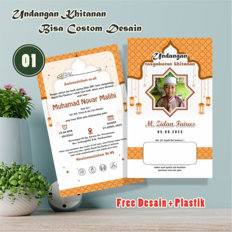 Jual Undangan khitanan 1 lembar bolak balik proses cepat tanpa PO FREE