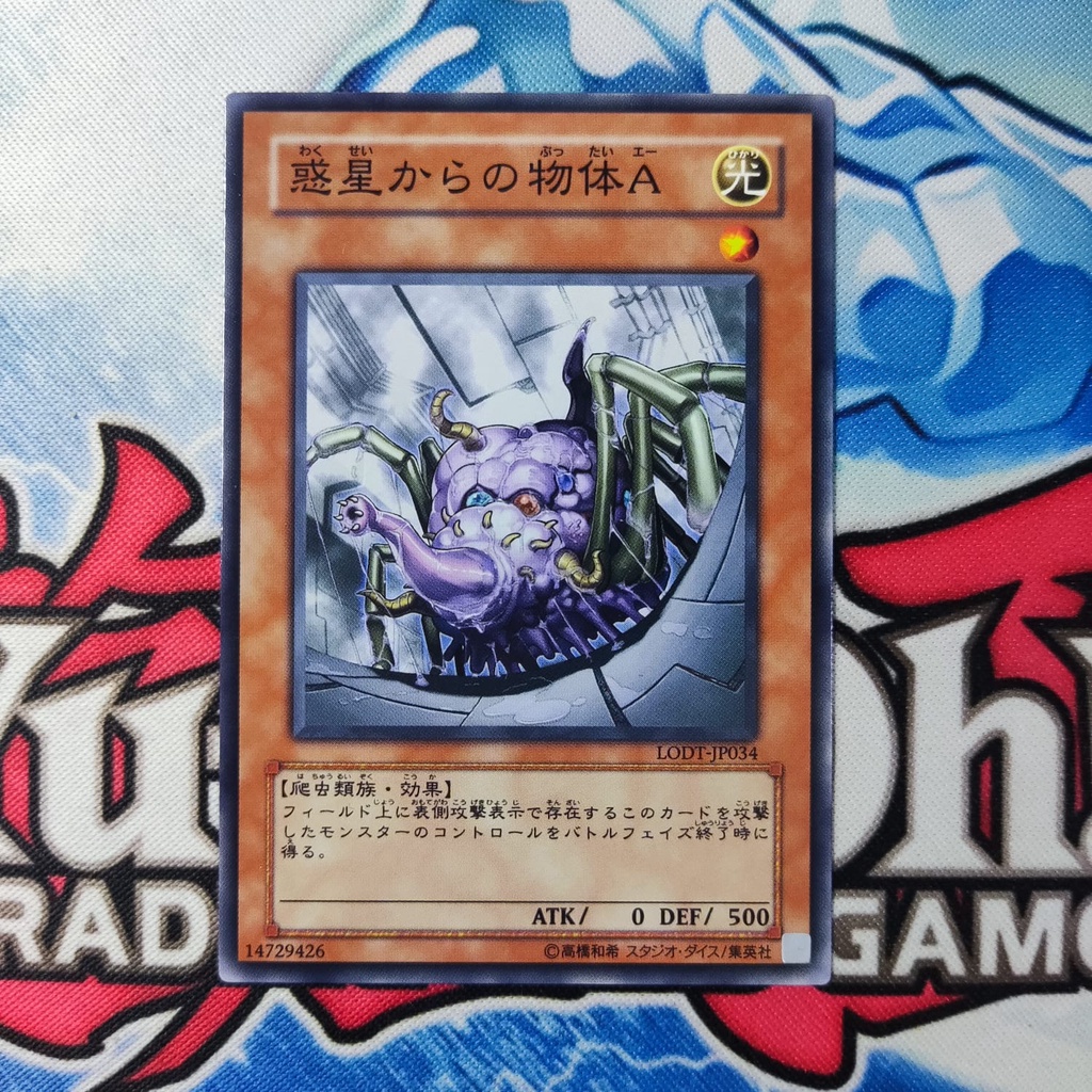 Jual yugioh OCG Interplanetary Invader A LODT-JP034 common original ...
