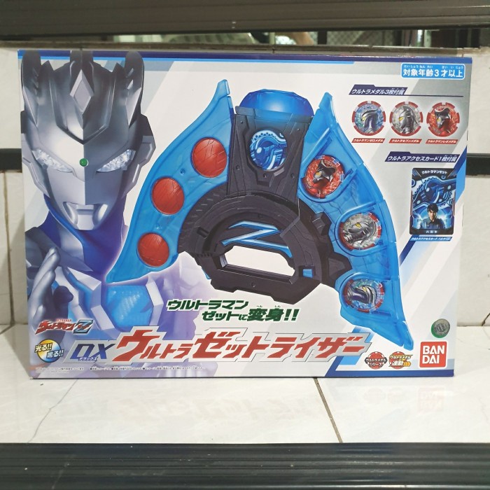 Jual DX Z RISER BANDAI Ultraman Z | Shopee Indonesia