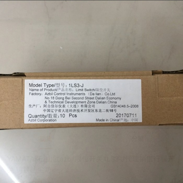 Jual NEW SERIES 1LS3-J LIMIT SWITCH AZBIL ORIGINAL TERBARU | Shopee ...