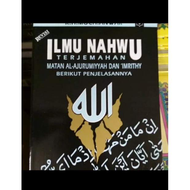 Jual Buku Ilmu Nahwu Terjemah Matan Al Jurumiyah Dan Imrithy Disertai