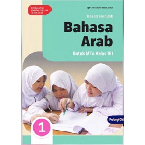 Jual BUKU ERLANGGA (BARU & ASLI) BAHASA ARAB MTS KELAS 7 K2019 ...