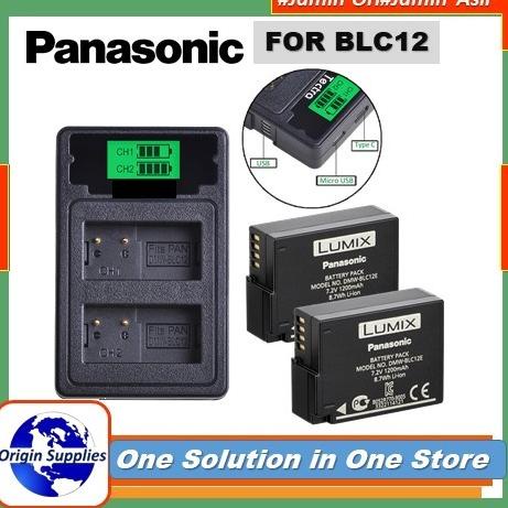 Batterie Rechargeable 1200 MAh Pour Appareils Panasonic LUMIX DMC-G85, GX8, DC-G95 (BLC12)