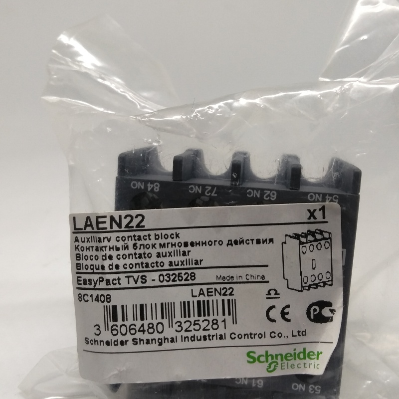 Jual Schneider LAEN22 TVS Aux Contact Block 2NO 2NC screw-clamp ...