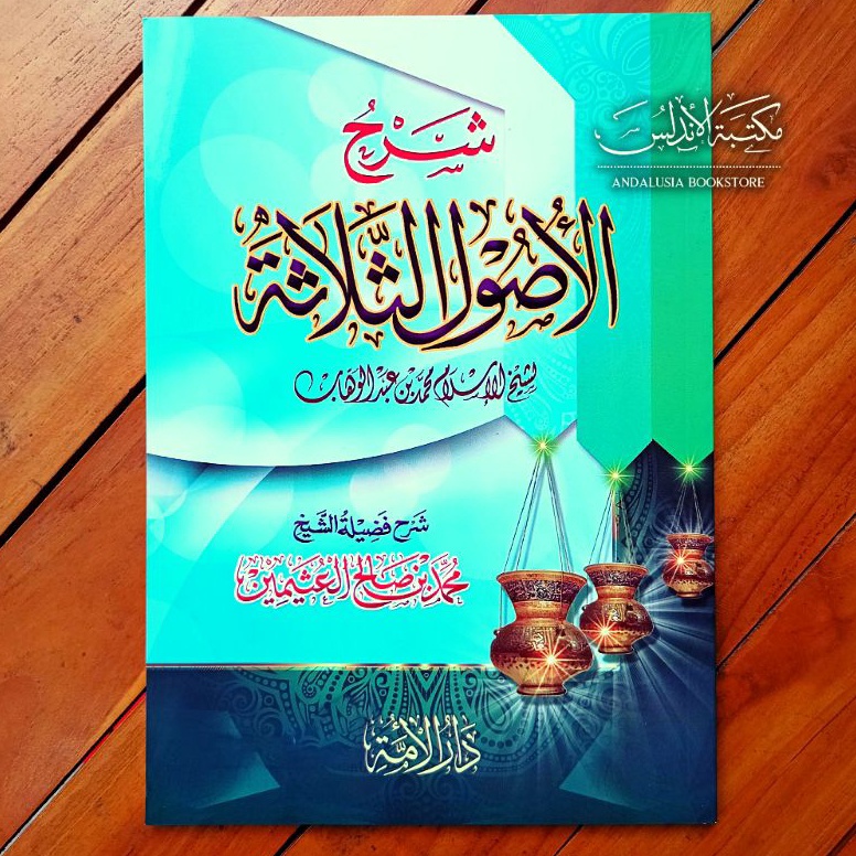 Jual Baru.. Kitab Syarah Tsalatsatul Ushul Tsalatsah Syaikh Utsaimin ...