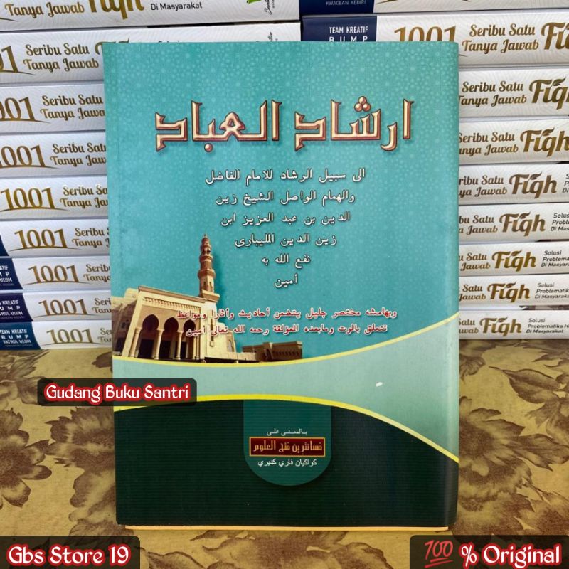 Jual Kitab Irsyadul Ibad Makna Pegon Petuk Pesantren Jawa | Shopee ...