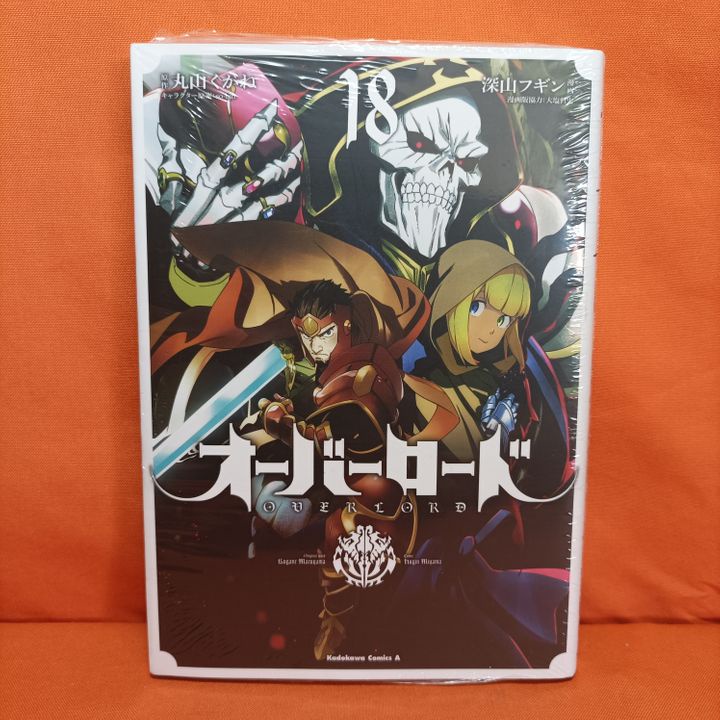 Jual Kadokawa Comics Ace Manga Overlord 18 - Maruyama Kugane | Shopee ...