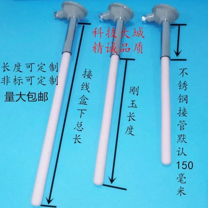 Jual High Temperature Probe Sensor Ceramics Thermocouple Type K 0-1300 ...