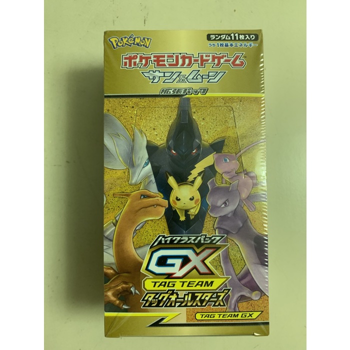 Jual Pokemon Tag Team Gx All Star Sealed Charizard Ori