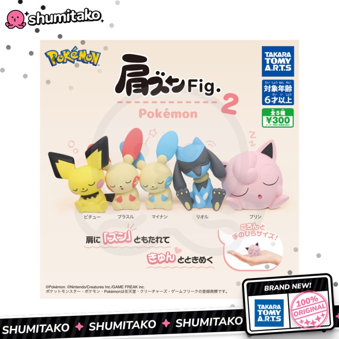 Jual Gashapon Capsule Pokemon Shoulder Zun Fig Vol 2 Pichu Minun ...