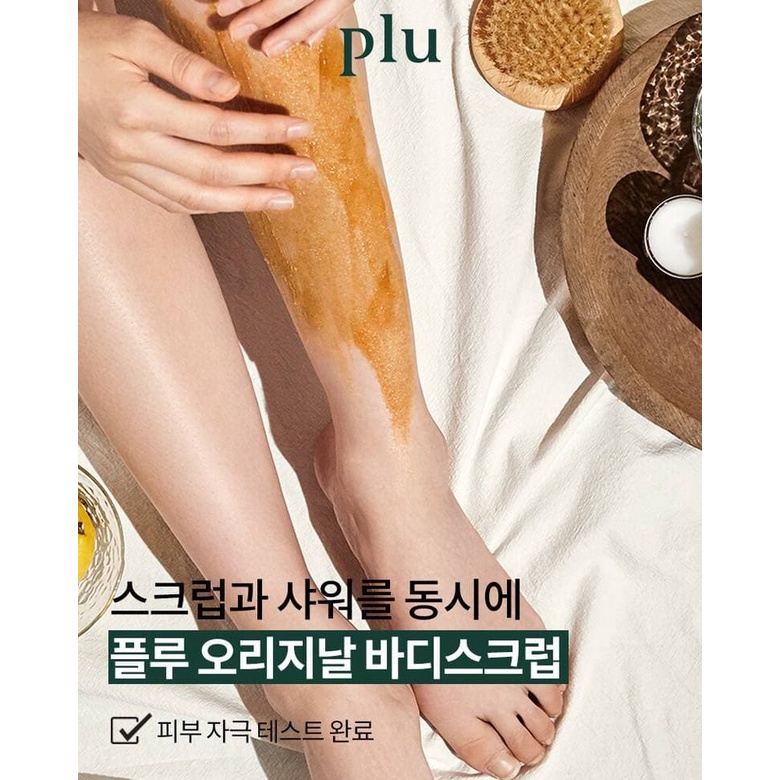 Jual Plu Body Scrub Rosemary 3 In 1 No 1 Di Korea ( 200G ) Shopee
