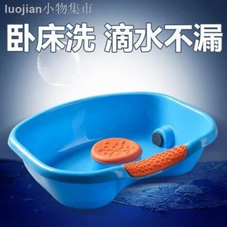 Jual Tempat Keramas Portable Wadah Cuci Rambut Wasbak Keramas Orang ...