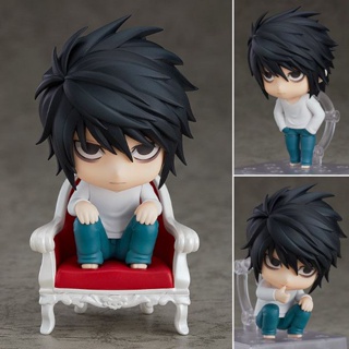 Death Note L Lawliet Ryuzaki Keychain