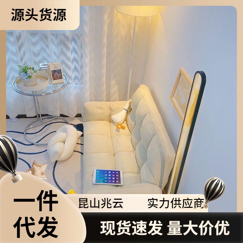 Jual Sofa Malas Tatami Ganda, Kursi Sewa Rumah Sofa Kecil Kamar Tidur