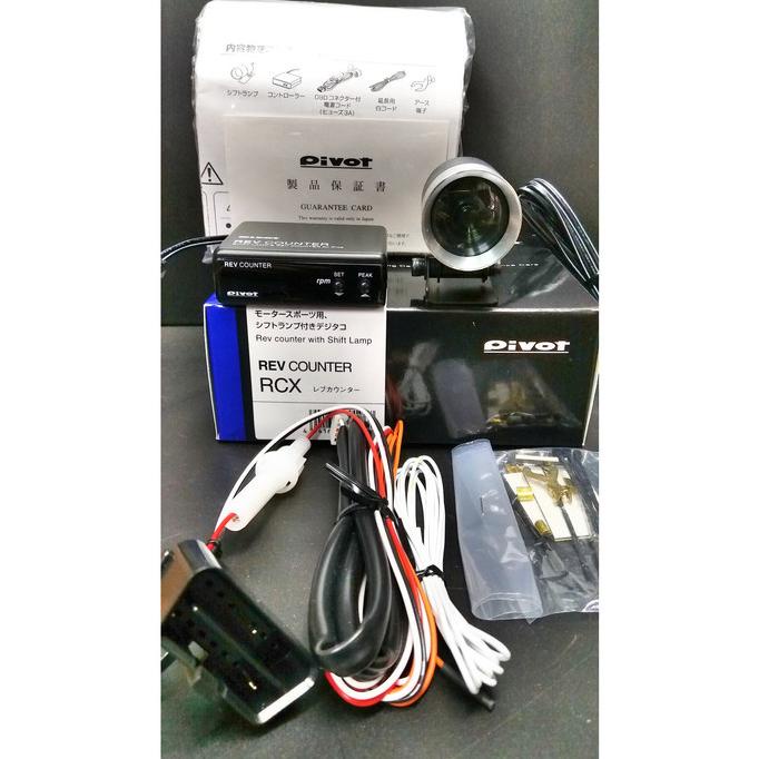 Jual PROMO SHIFT LAMP PIVOT REV COUNTER RCX #ORIGINAL | Shopee Indonesia
